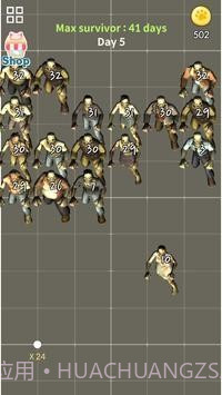 僵尸砖断裂截图3