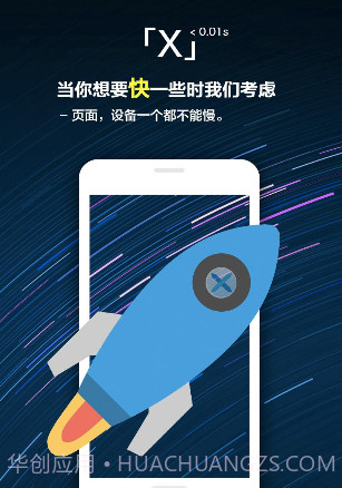 X浏览器(x浏览器看youtube)V3.3.6 安卓最新版截图3 X浏览器(x浏览器看youtube)V3.3.6 安卓最新版截图3