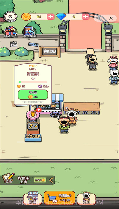 狗狗创业记截图3 狗狗创业记截图3