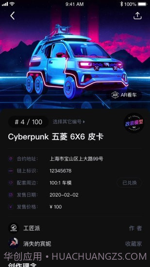 Bitgraphy截图3 Bitgraphy截图3