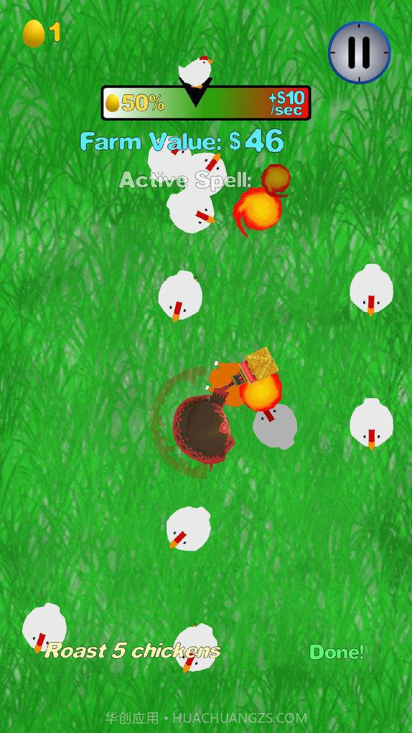 无尽的小鸡截图1 无尽的小鸡截图1