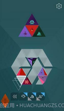 金字塔解谜截图2 金字塔解谜截图2