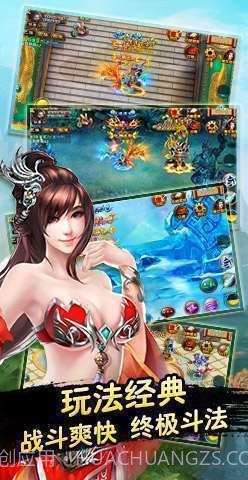 幻仙奇缘截图2 幻仙奇缘截图2