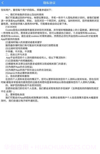 基本公卫截图1 基本公卫截图1