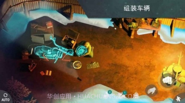 末世生存军团截图4