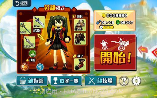 勇者跑跳蹦 JumpRun截图2 勇者跑跳蹦 JumpRun截图2