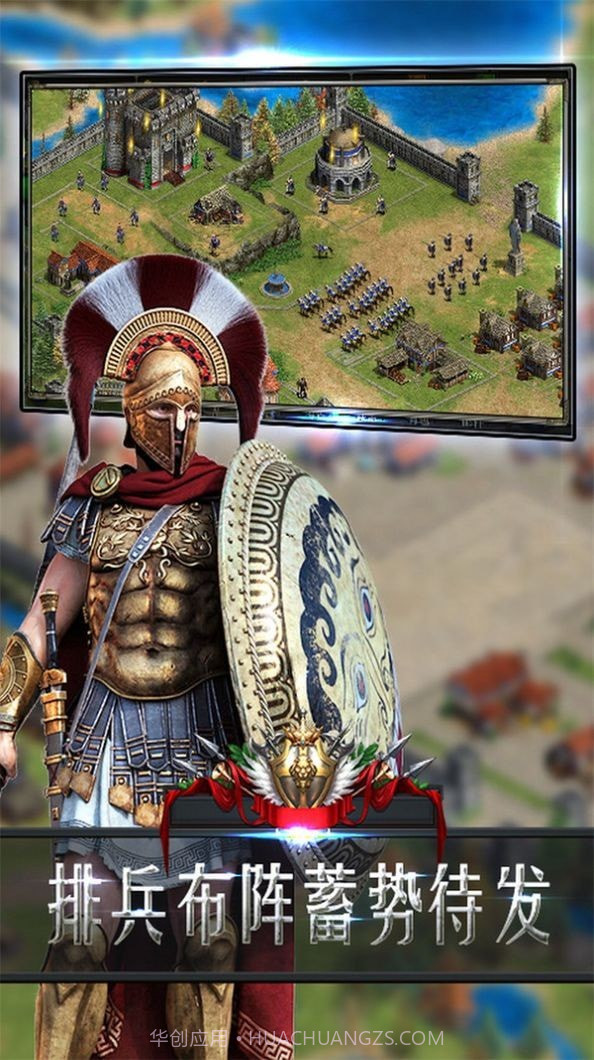 帝国骑兵团截图2 帝国骑兵团截图2