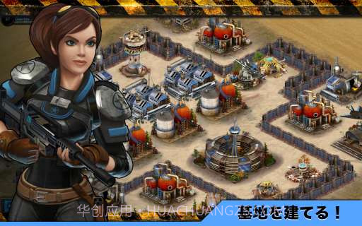 敌军防线 Enemy Lines截图4