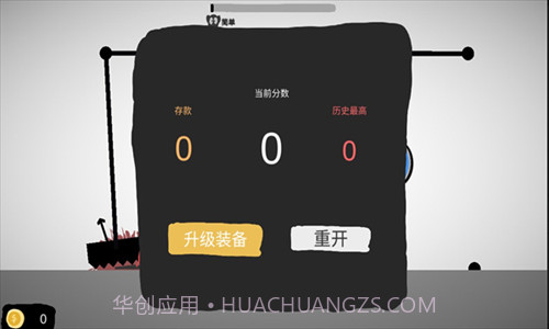 射偏就会死截图3