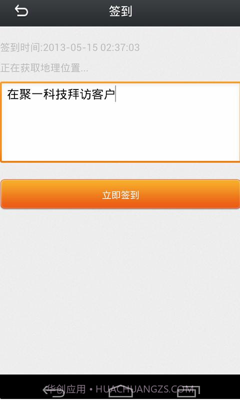 乐掌柜截图6 乐掌柜截图6