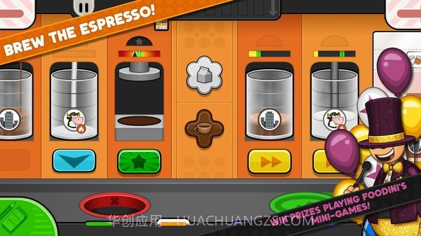 老爹奶茶店截图3 老爹奶茶店截图3