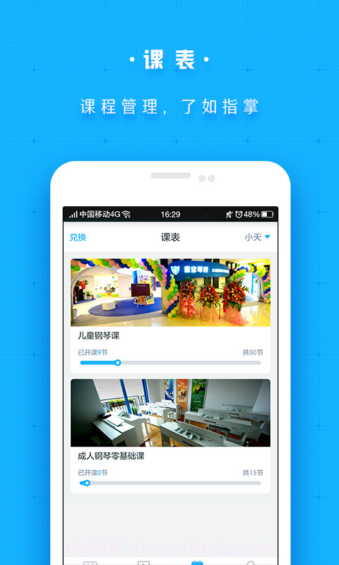 蓝姐姐截图5 蓝姐姐截图5