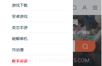 i社游戏正式版网站截图1 i社游戏正式版网站截图1