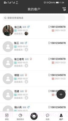 SNOW51截图3 SNOW51截图3