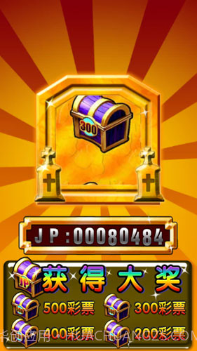 天天嘉年华截图1 天天嘉年华截图1