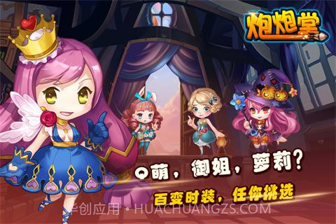 百战斗斗堂内购修改版截图3 百战斗斗堂内购修改版截图3