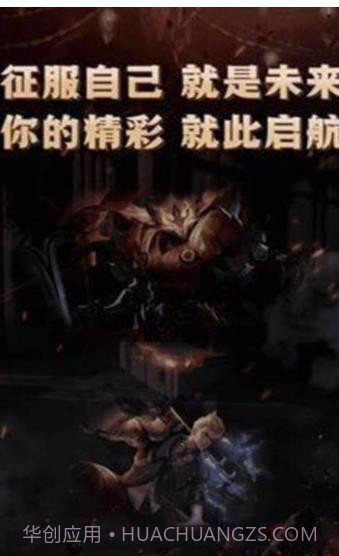 互遇帮赏金赛截图3 互遇帮赏金赛截图3