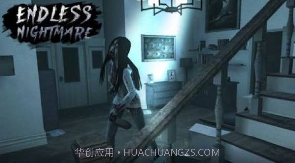 无尽的噩梦逃离截图1 无尽的噩梦逃离截图1