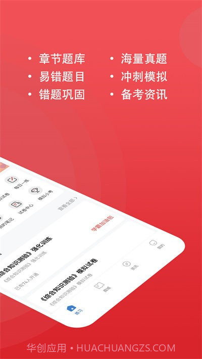 书记员截图1 书记员截图1