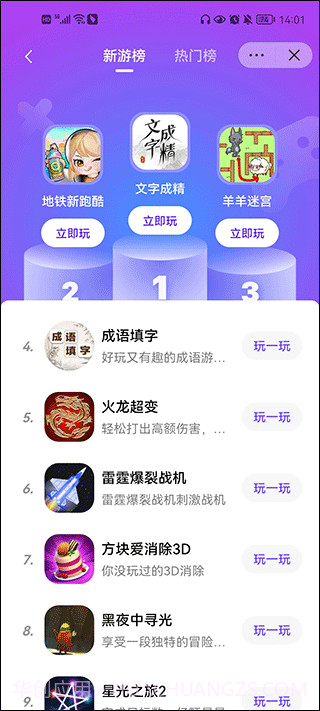 抖音小中心截图3 抖音小中心截图3