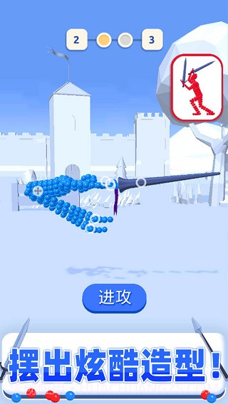 打不过我吧无限金币版截图2 打不过我吧无限金币版截图2