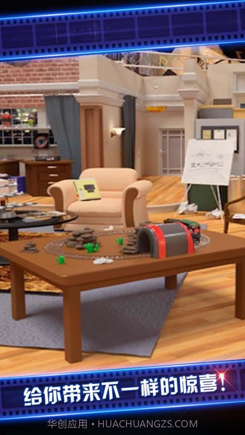 密室逃脱4截图4 密室逃脱4截图4