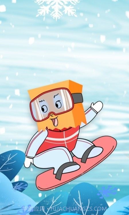 聚会逃跑神器截图3