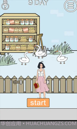 脑力大比拼截图3