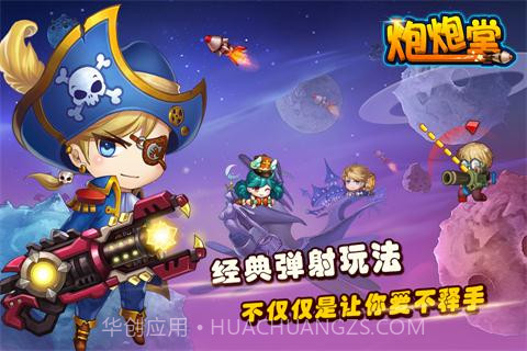 百战斗斗堂内购修改版截图1 百战斗斗堂内购修改版截图1