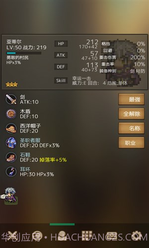 战斗之魂2截图1 战斗之魂2截图1