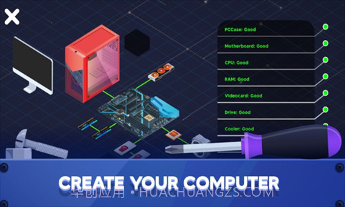 电脑制造商2截图2