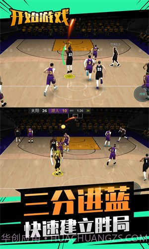 投球向前冲截图1 投球向前冲截图1