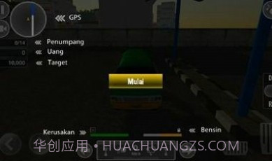 印尼出租车截图1