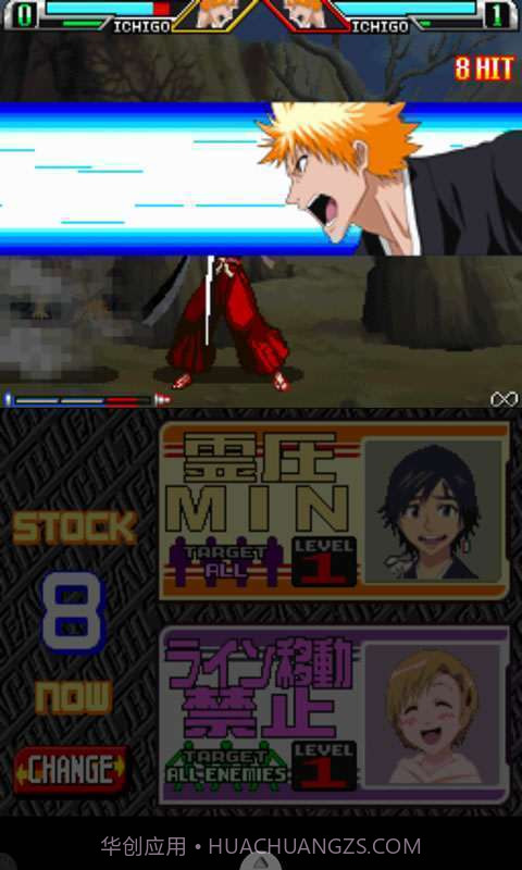 死神-遨于苍天的命运截图1