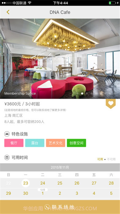 LH·秘境截图2 LH·秘境截图2