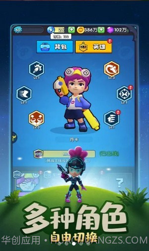 代号黑雾截图2 代号黑雾截图2