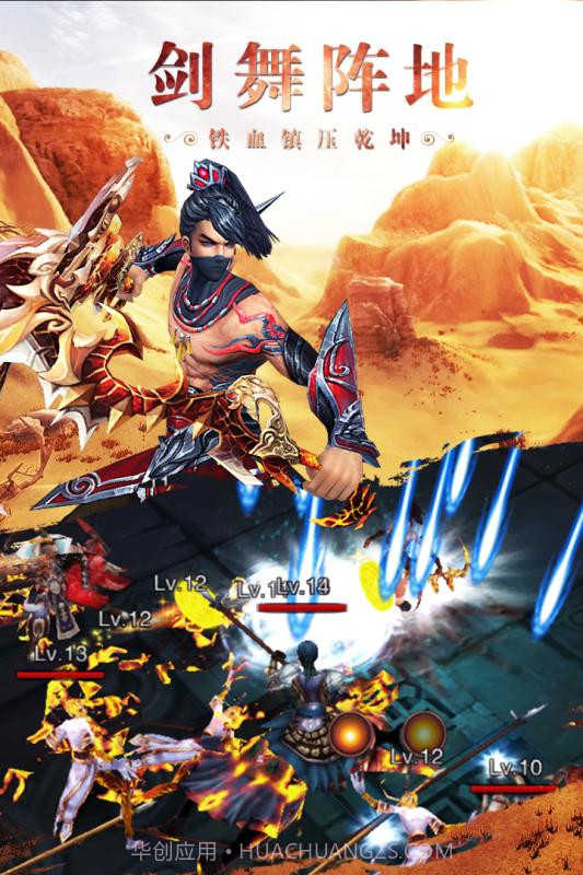 铁血阵地(不删档内测)截图1 铁血阵地(不删档内测)截图1