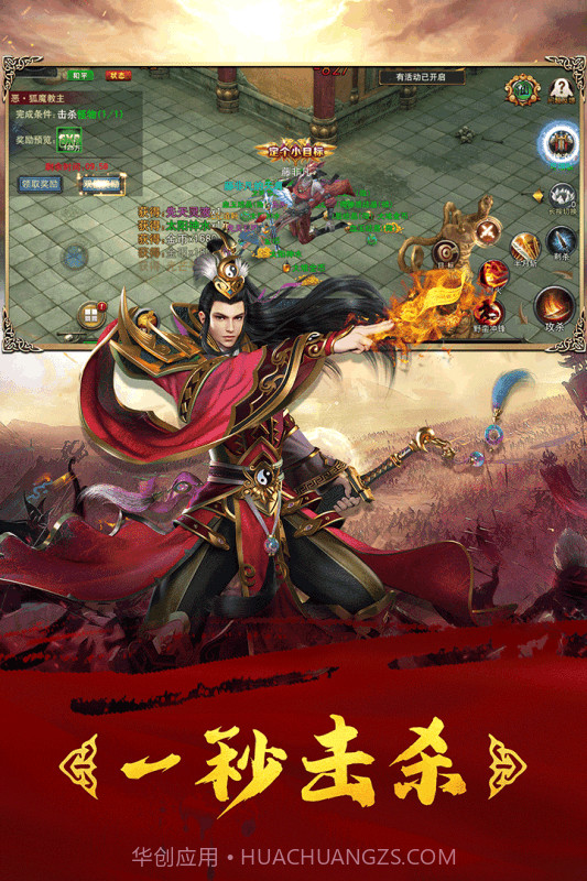 王者冲突截图5 王者冲突截图5