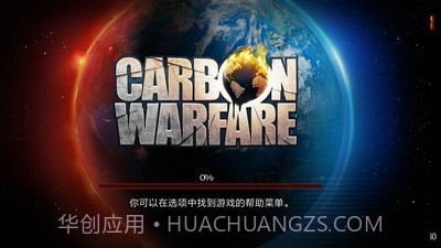 碳素战争截图4 碳素战争截图4