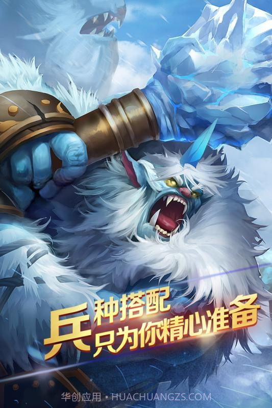 军团荣耀截图3 军团荣耀截图3