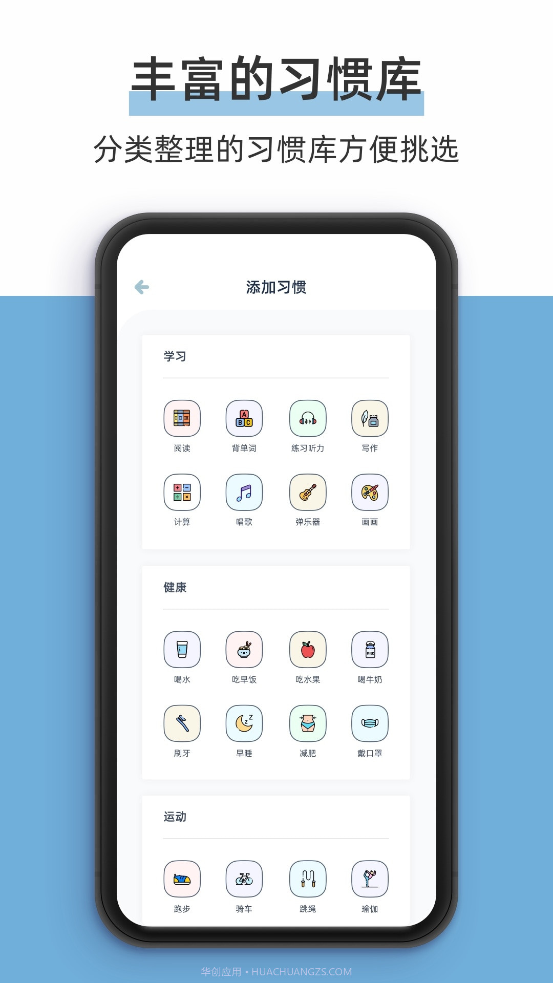 柠檬点点截图4 柠檬点点截图4