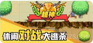 几何大逃亡APP截图5 几何大逃亡APP截图5