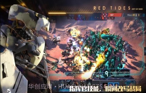 战争艺术赤潮截图3 战争艺术赤潮截图3