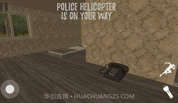 警笛头之夜截图3