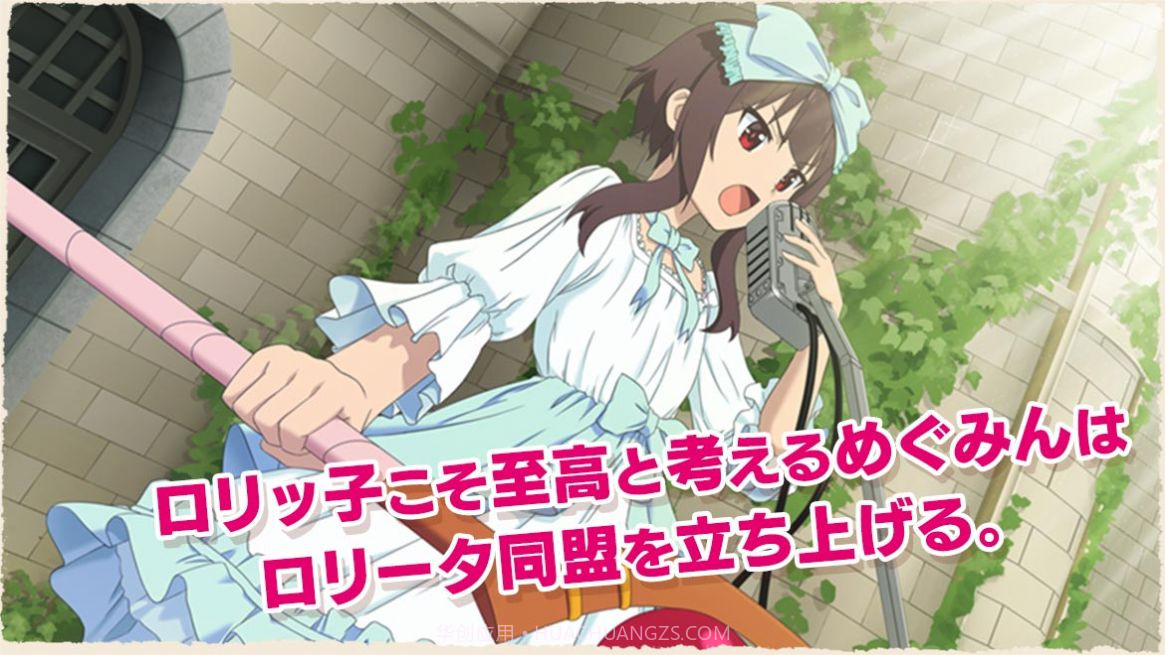 为欲望的服装献上宠爱截图3