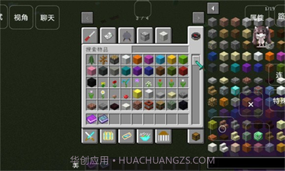 我的世界龙之研究截图1 我的世界龙之研究截图1