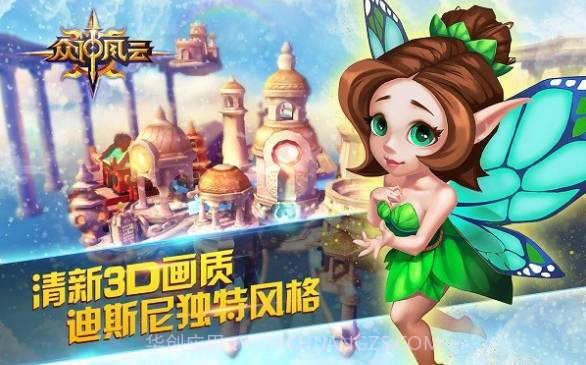 众神风云截图1 众神风云截图1