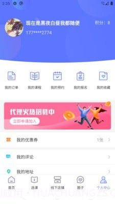 东方韵承截图2 东方韵承截图2
