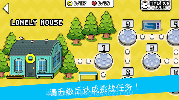 小嗨皮历险记截图4 小嗨皮历险记截图4