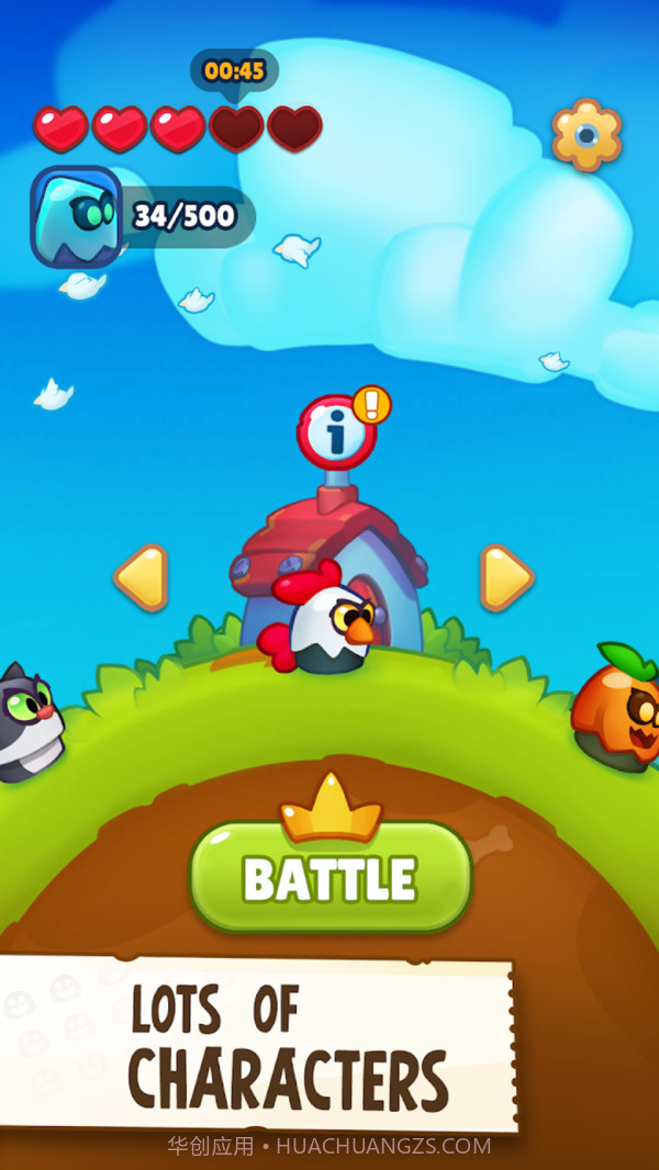 快跑吧小鸡鸡截图1 快跑吧小鸡鸡截图1